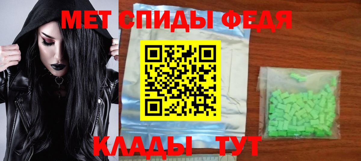 Полевской  MEGA ONION  Вход с VPN  АМФЕТАМИН Розовый  Амфетамин 