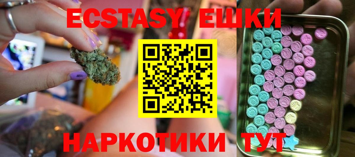 Ecstasy DUBAI Полевской