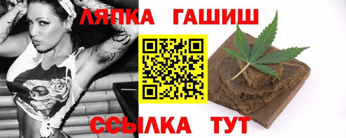 Гашиш  ГАШИШ Изолятор  Полевской  Вход с VPN  ГАШ 40% ТГК 