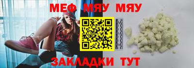 меф Пугачёв