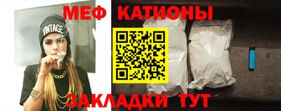 меф Пугачёв