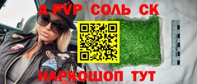 меф Пугачёв