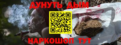 соль курить ск Пыть-Ях