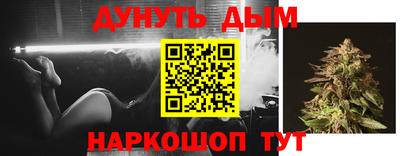соль курить ск Пыть-Ях