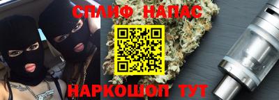 соль курить ск Пыть-Ях