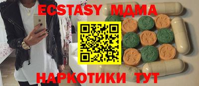 дмт Пушкино