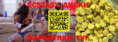 меф Пугачёв