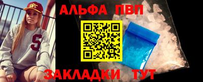 соль курить ск Пыть-Ях