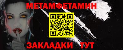 меф Пугачёв