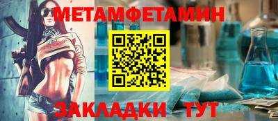 меф Пугачёв