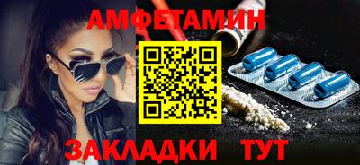 соль курить ск Пыть-Ях
