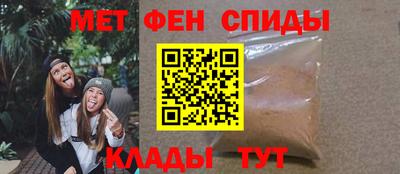 меф Пугачёв
