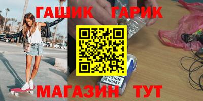 дмт Пушкино