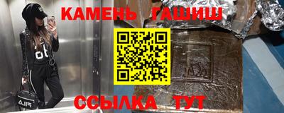 соль курить ск Пыть-Ях