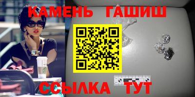 соль курить ск Пыть-Ях