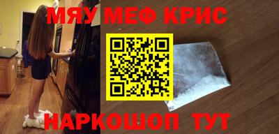 меф Пугачёв