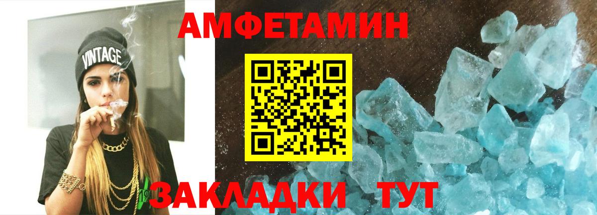 Полевской  Первитин кристалл  Метамфетамин  Вход с VPN 