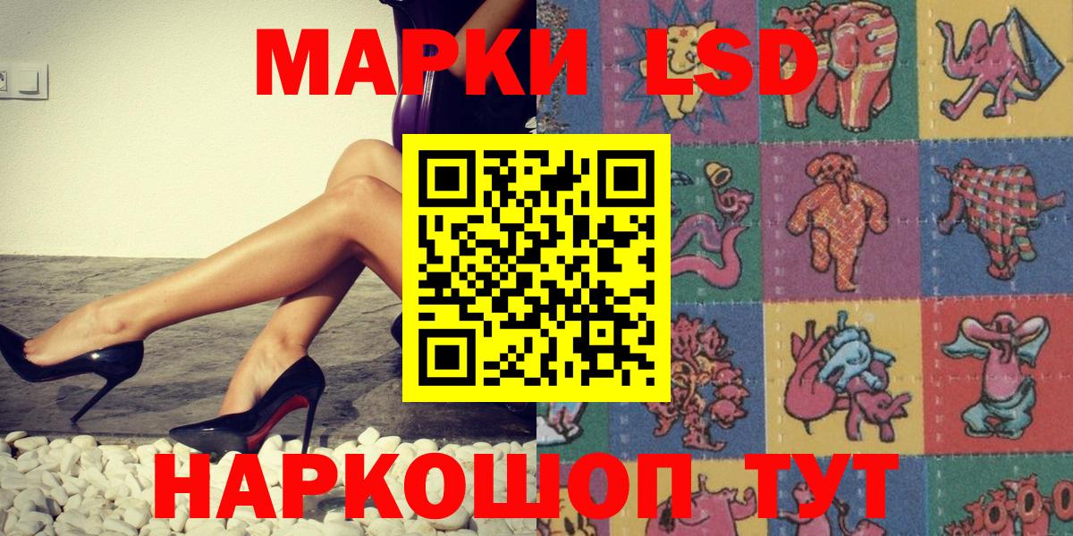 Марки 25I-NBOMe 1500мкг Полевской