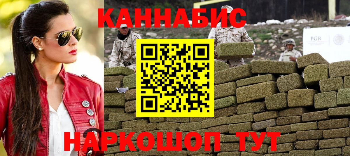 Каннабис Ganja Полевской